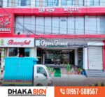 Factory Wholesale 3D LED Sign Board 