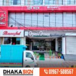 Factory Wholesale 3D LED Sign Board 