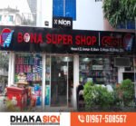 Stainless Steel Letter Sign Board at Affordable Price in Bangladesh
