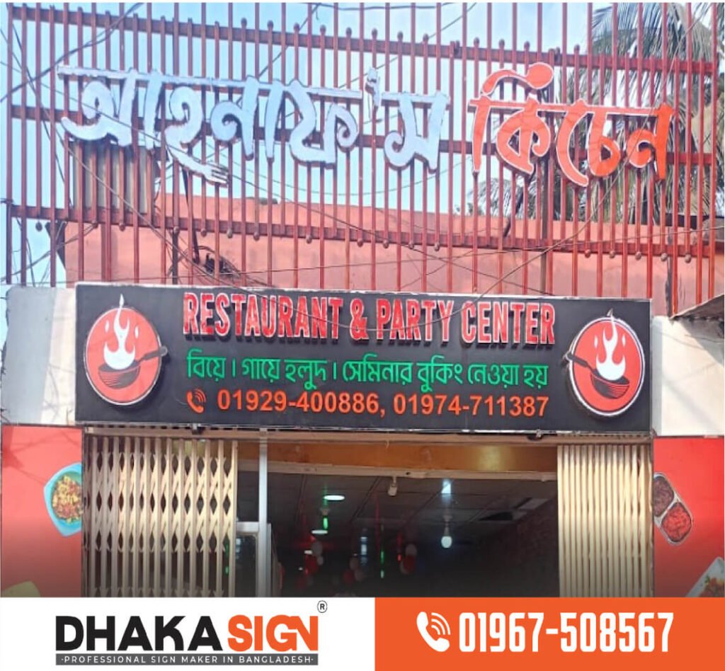 Best SS Steel Letter Signage Manufacturer in Bangladesh