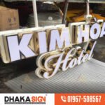 Laser Cut Logo Sign Beauty Salon Sign 3D Business Sign Business Signboard