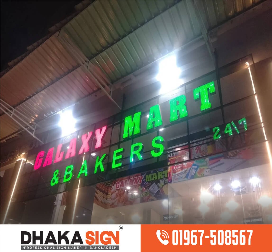 3D Lighting Sign Board in Bangladesh 3D Lighting Sign Board in Bangladesh