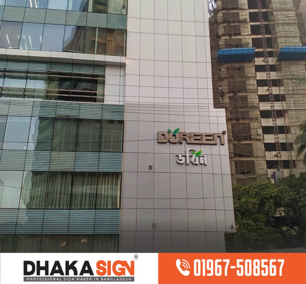 Stainless Steel Letter Sign Board at Affordable Price in Bangladesh