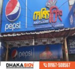 Stainless Steel Letters SS Signboard Manufacturer in Dhaka