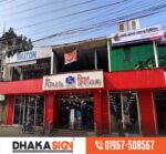 Modern ACP Sign Boards with LED & 3D Lettering