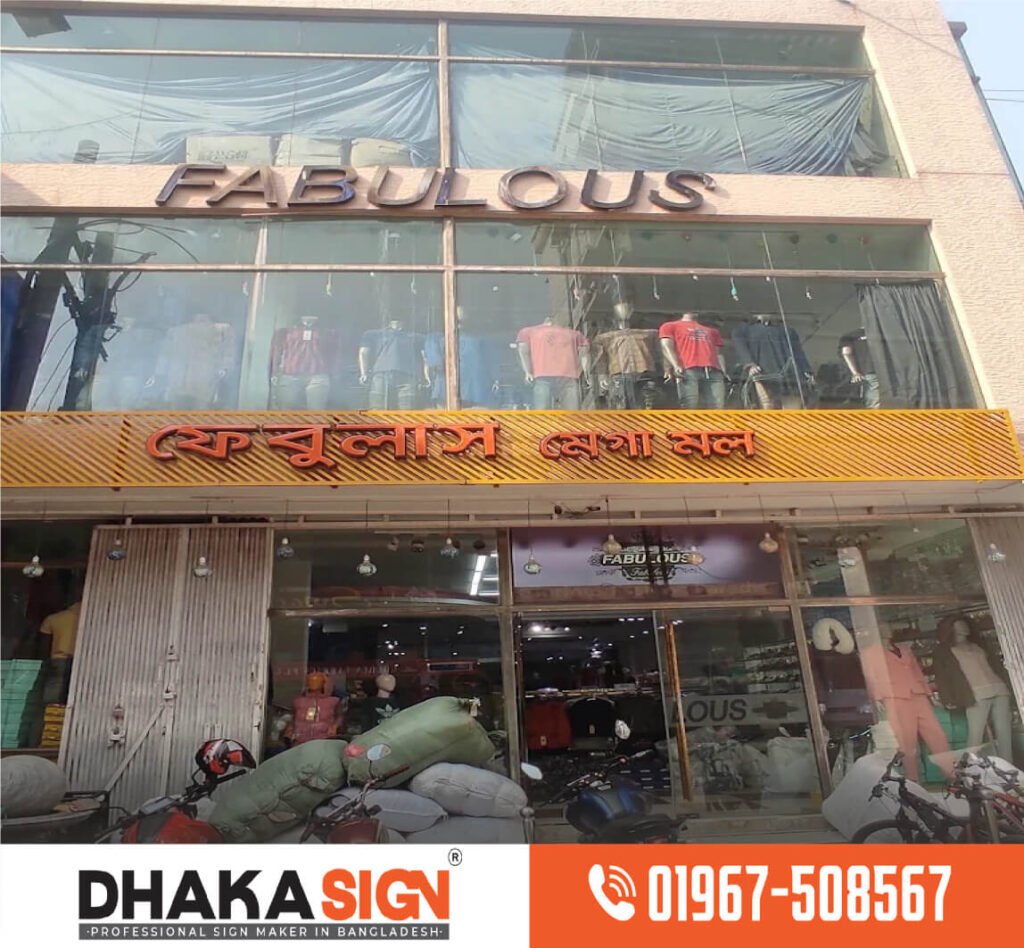 Modern ACP Sign Boards with LED & 3D Lettering