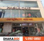 Modern ACP Sign Boards with LED & 3D Lettering