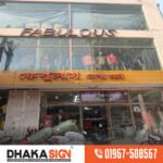 Modern ACP Sign Boards with LED & 3D Lettering