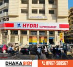 Office Signage Design & Manufacturing in Bangladesh