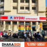 Office Signage Design & Manufacturing in Bangladesh