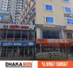 Diagnostic & Consultation Center Signboard Design in Bangladesh