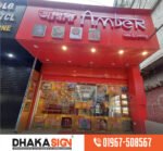 Stainless Steel Letters SS Signboard Manufacturer in Dhaka
