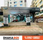 3D  Custom 3D Signs Logos Letters  Sign Makers  Mirpur Area | Dhaka | Bangladesh