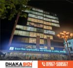 3D Acrylic Letter Sign Board Manufacturer for Shops & Offices in Dhaka