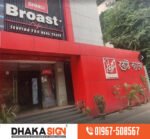 LED 3D Sign Board Custom Design Outdoor Dhaka Bangladesh