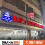 Motorcycle Dealer Logo & Showroom Signboard Maker in Bangladesh