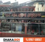 Stainless Steel Letters SS Signboard Manufacturer in Dhaka