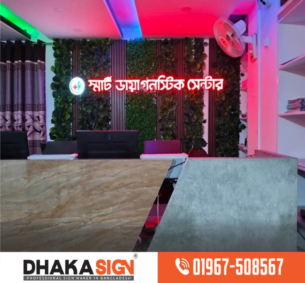 3D Acrylic Letter Sign Board Manufacturer for Shops & Offices in Dhaka