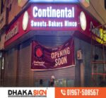 Best 3D Lighting Sign Board in Bangladesh