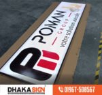 Popular 3D & LED Signboard Design in Dhaka BD