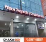 3D Acrylic Letter Sign Board Manufacturer for Shops & Offices in Dhaka