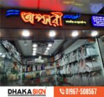 Stainless Steel Business Letters 3D Sign Laser Cutting