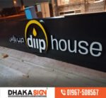 3D LED Sign Board for Bangladesh