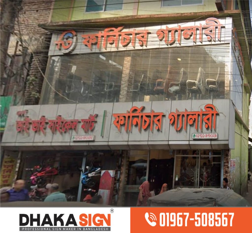 3D  Custom 3D Signs Logos Letters  Sign Makers  Mirpur Area | Dhaka | Bangladesh