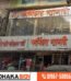 3D  Custom 3D Signs Logos Letters  Sign Makers  Mirpur Area | Dhaka | Bangladesh