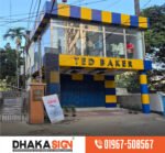 Project Completed Premium 3D acrylic signboard Shop in Dhaka BD