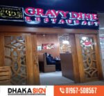 Wholesaler S S Letter LED Sign Board Glow Sign Board ACP Sign Board