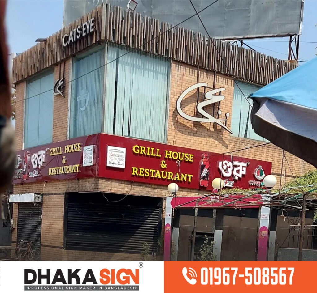 Stainless Steel Business Letters 3D Sign Laser Cutting