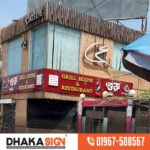 Stainless Steel Business Letters 3D Sign Laser Cutting