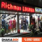 Shop Sign Board Manufacturer & Supplier in Dhaka BD