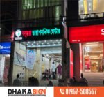 Premium 3D Sign Letters | Shop Restaurant & Office Signage Supplier 