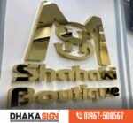 Shop Front Sign Board Maker in Dhaka Bangladesh