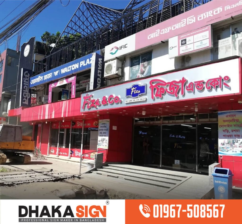 Project Completed Premium 3D acrylic signboard Shop in Dhaka BD