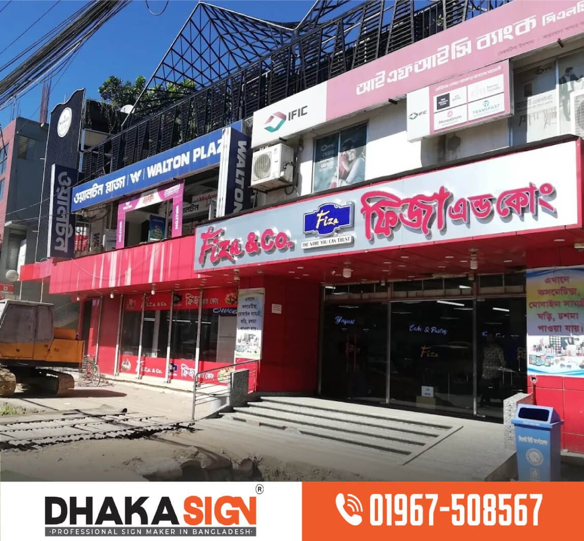 Project Completed Premium 3D acrylic signboard Shop in Dhaka BD Project Completed Premium 3D acrylic signboard Shop in Dhaka BD