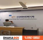 Office | Home | Industrial | Factory Signage Manufacturer in Bangladesh