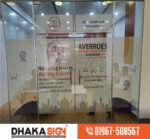 3D Lighting Sign Board in Bangladesh