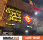 Wholesaler S S Letter LED Sign Board Glow Sign Board ACP Sign Board