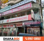 3D Letters For Shop Signs Wholesale Lettering Signage Supplier