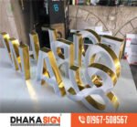 Shop Front Sign Board Maker in Dhaka Bangladesh
