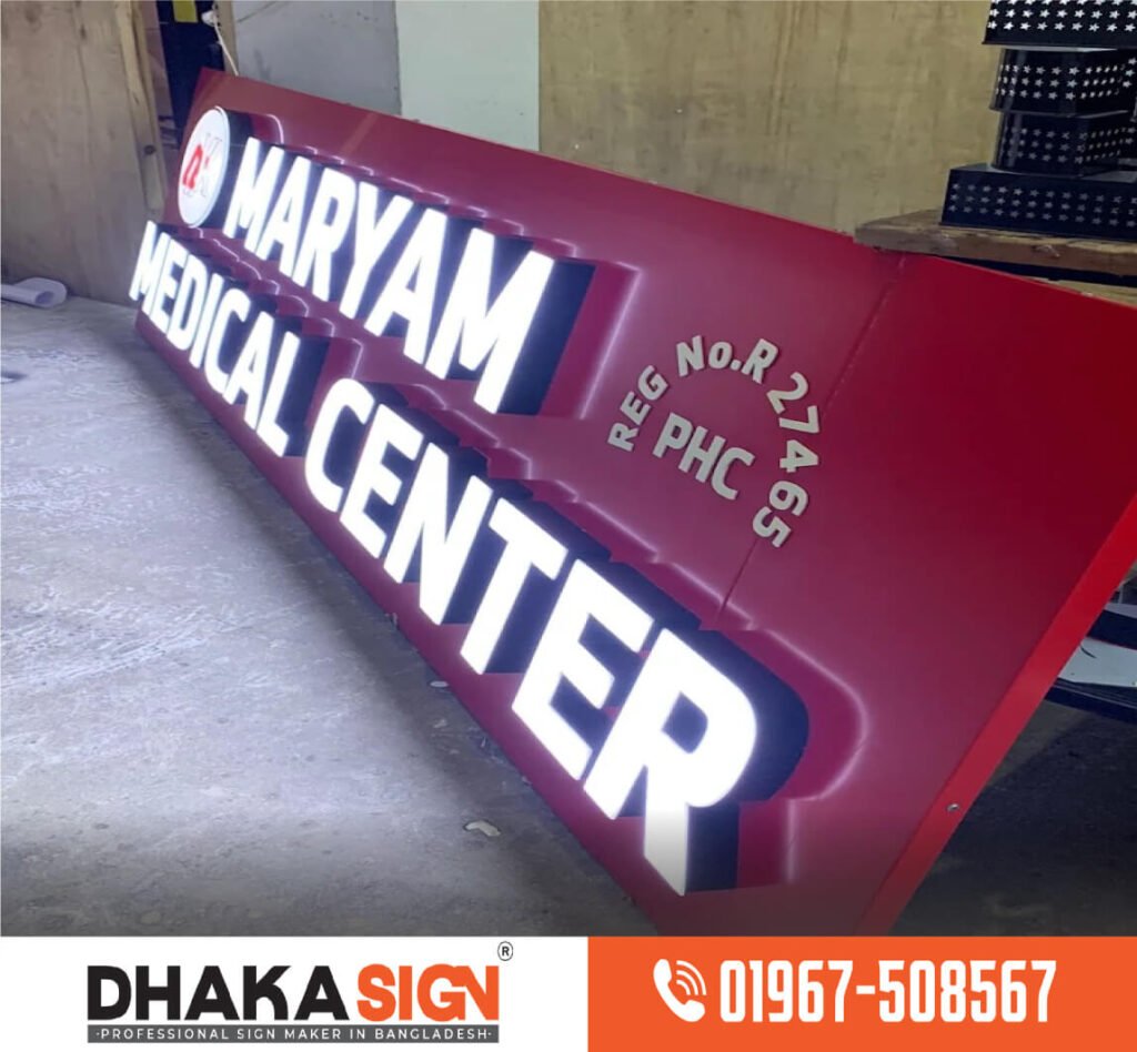 Office | Home | Industrial | Factory Signage Manufacturer in Bangladesh