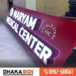 Office | Home | Industrial | Factory Signage Manufacturer in Bangladesh
