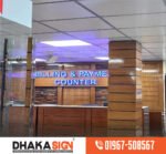 ডিজিটাল লাইটিং ও 3D LED সাইনবোর্ড দোকান Dhaka
