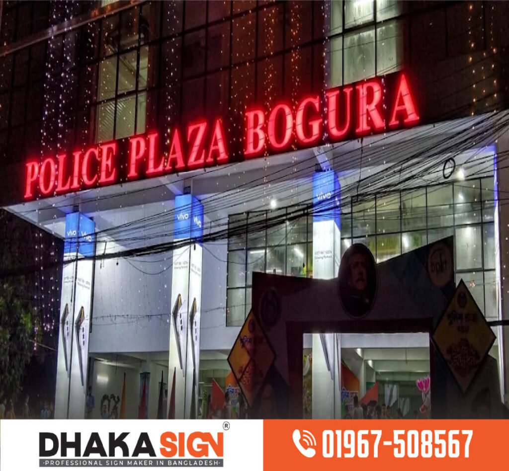 Shop Front Sign Board Maker in Dhaka Bangladesh