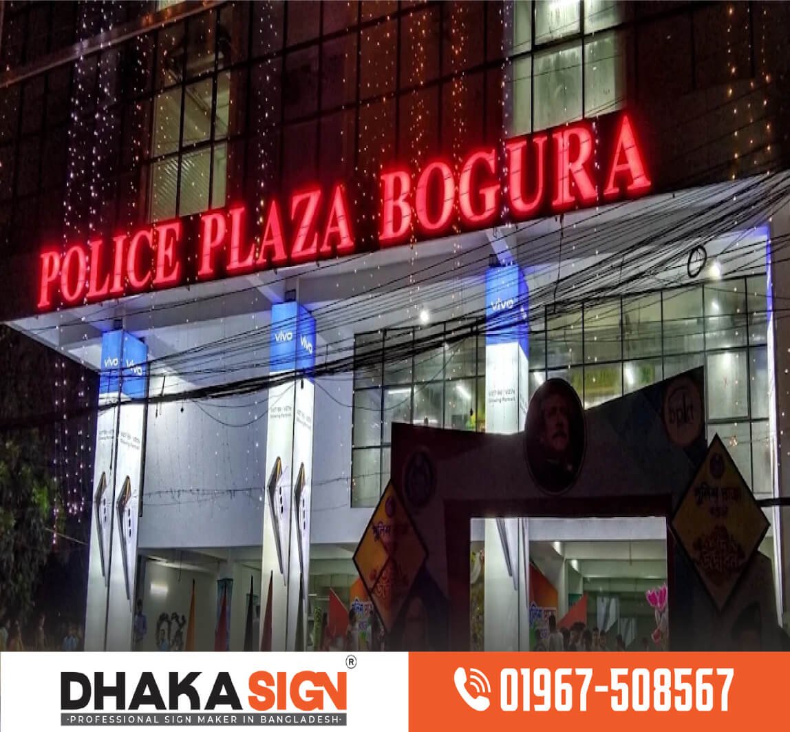 Shop Front Sign Board Maker in Dhaka Bangladesh Shop Front Sign Board Maker in Dhaka Bangladesh