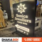 Modern Shoe Shop Signboard & Banner Design in Bangladesh 2026