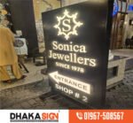 Office | Home | Industrial | Factory Signage Manufacturer in Bangladesh